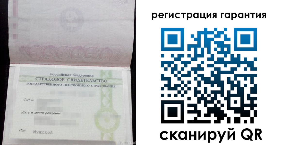 прописка для кредита в Черемхово