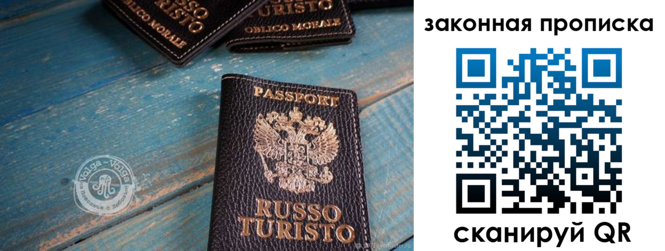 прописка гарантия в Черемхово