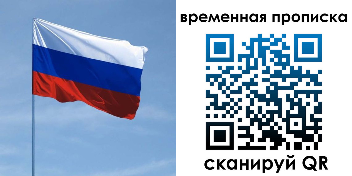 пропишу в квартире в Черемхово