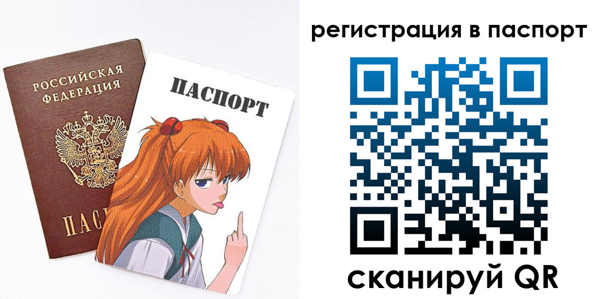 прописка поиск в Черемхово